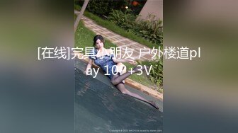 [MP4/1.58G]【AI高清2K修复】【鸭总侦探】极品喷水妹，粉嫩鲍鱼，清纯脸庞，水如泉涌