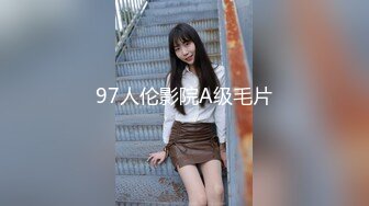 气质高挑骚女，毛毛很多把自慰器塞到逼里大叫呻吟