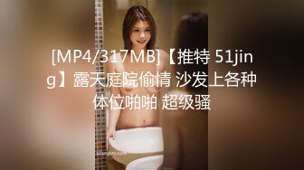 【新片速遞】 黑丝伪娘 我是老公的大骚狗爽吗 最骚最懂男人的男娘 很会调情接吻吸蛋吞精舔脚每样精通 [441MB/MP4/13:42]