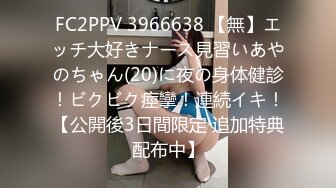 [MP4/1.32GB] 极品尤物短发美少女！新主播比较害羞！难得大尺度收费房，脱下背心白嫩美乳，翘起屁股紧致嫩穴