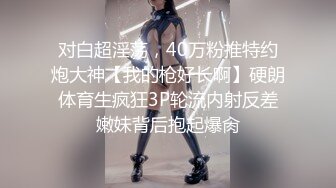 国企谋老总潜规则新来员工小姐姐