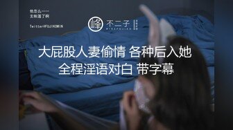 【新片速遞 】&nbsp;&nbsp;人妻少妇骚起来真是难以抵挡啊 约到酒店穿着网状透视黑丝大力叉开大长腿抠逼揉奶迎接鸡巴抽操啪啪【水印】[1.88G/MP4/43:22]