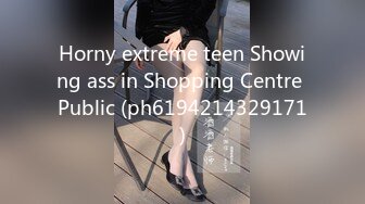 Horny extreme teen Showing ass in Shopping Centre Public (ph6194214329171)