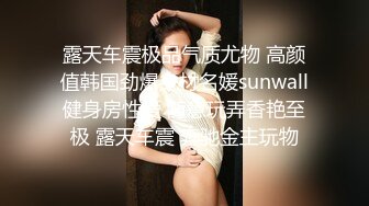 外围兼职微胖巨乳女大学生「Mole」全量推特资源 宿舍、卫生间大尺度露出自慰 (2)