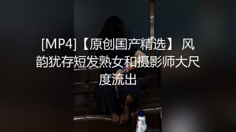 [MP4/ 243M] 极品偷拍超棒身材大学青涩美女约会男友居家啪啪 骑乘顶操 近距离偷拍