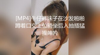 你的女神有钱人的母狗！推特富二代【上海大少爷】订阅性爱私拍②，约炮各行各业极品露脸母狗，人生赢家 (10)