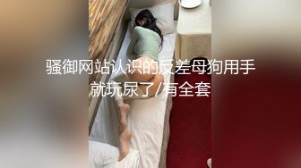 约到脸正身材好的妹子，便与她从沙发运动到床上去