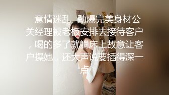 终极反差露脸女神！不做万人追淑女却要做土豪的小母狗，重金定制大学生美眉居家淫荡露脸自拍，化妆品酒瓶子手各种紫薇 (3)