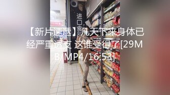 [MP4]STP31329 学生妹探花田伯光??3000约炮极品高端外围，长相清纯可爱，拥有性感肉臀骑乘的样子超诱人 VIP0600