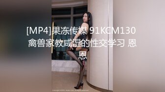 漂亮美女和闺蜜男友家中偷情啪啪,操她时美女还自己挑姿势干被男的舔逼到高潮淫叫求肏.高清版!