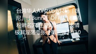 【新速片遞】&nbsp;&nbsp;☀️楚楚动人花季少女☀️露脸特别版cos瑶遇见神鹿中出加潮喷，大长腿骨感美 叫起来还是个小夹子，外表纯洁可爱！[1.17G/MP4/17:15]