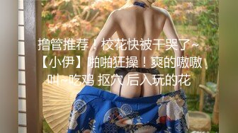 最新精选前镜偷窥格子裙少妇嘘嘘