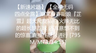 【新片速遞】年轻苗条妹子，露脸卖力口交服侍老公，女上位无套啪啪，后入深入身体[109M/MP4/16:35]