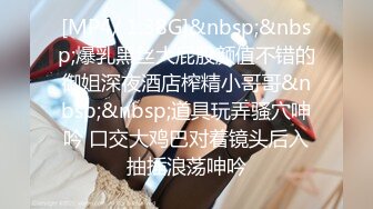 [MP4]麻豆联合皇家华人 背着女友和她读高中的妹妹偷情 老实小伙被姐妹俩套路了