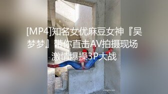 性世界 XSJ-157《撸顶记》建宁公主强奸韦小宝-孟若羽