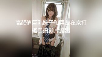 [MP4]STP26874 月月奥&nbsp;&nbsp;这妹子很漂亮为了赚钱买包包化妆品&nbsp;&nbsp;过上美好的生活尺度有点慢慢放开了&nbsp;&nbsp;爱了爱了 狼友们快点来弄她！