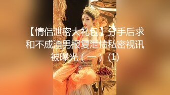 【二货虎豹骑】极品女神~逆天美腿~掰穴自慰~爽到颤抖【61V】 (46)