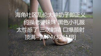 邪恶三人组下药迷翻联通公司的美女客服__带回酒店各种姿势三人轮流啪啪 (2)