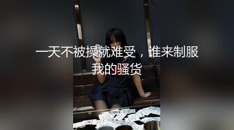 【AI换脸视频】宋轶 女王足交调教