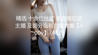 ✿网红女神✿ 最新超人气极品网红美少女▌不见星空▌周末真空逛街 阳台边露出性爱 美妙呻吟精液都被榨干了