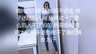 《臺灣情侶泄密》國中學妹和男友之間的私密被友人曝光 稀缺資源值得收藏 高清原版 (1)