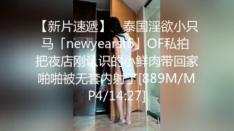 TWTP 公园女厕全景偷拍多位高颜值小姐姐嘘嘘 (8)