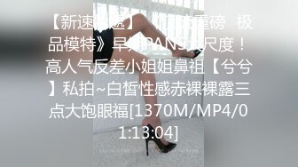 ⚫️⚫️云盘高质露脸泄密！清纯漂亮美少女被老司机男友出租房调教成小母狗，日常抠B玩肏妹子