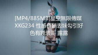 STP17932 拥有美丽空姐外表的Melody性爱视角娇羞的神情让你情不自禁骑上去