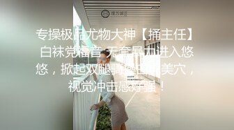 风骚肉丝美臀少妇2