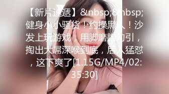 [MP4/347MB]2023-9-28 年轻小情侣开房，眼镜妹极品小女友，穿上睡衣网袜，极品修长美腿，骑乘位爆操