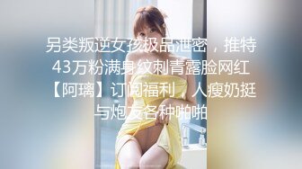 [MP4/2710M]8/11最新 国宝级女神爆乳制服美女用身体惩罚激操3P小穴射满精液VIP1196