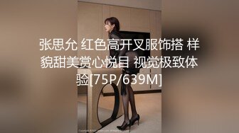 23岁淫妻博主【asextion23】淫乱多P 户外野战 最新onlyfans合集【78v】 (31)