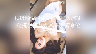 皮肤白皙漂亮的长发风衣美女酒店被猥琐男扒光衣服激烈爆插,雪白皮肤衬托着黝黑旺盛的阴毛,美女又被猪拱了!