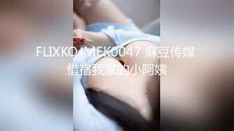 [MP4]【幸福老哥双飞美臀骚女】跪着翘起屁股舔逼，叠罗汉舔屌扣穴，轮流吃JB，扶腰后入爆操，上位骑乘换着操