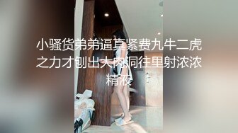 ❤️最新网红瓜曝光，抖音二次元卡哇伊可盐可甜高颜美少女【小九酱】露脸定制私拍，美鲍美菊道具紫薇啪啪呻吟销魂，撸点很高