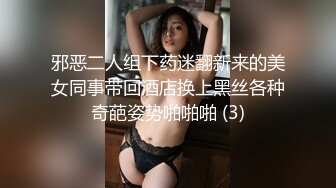 [MP4]精油推背勾搭女技师 极品超大G奶骑在身材揉捏 脱下内裤摸屁股