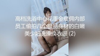 【OnlyFans】【逃亡】国产女21岁小母狗优咪强制高潮，拍摄手法唯美系列，调教较轻，视频非常好，女的也够漂亮 31