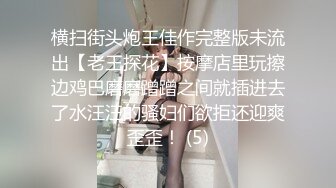 【新片速遞 】 《极品反差✅泄密》露脸才是王道！抖音装淑女OnlyFans做骚女花痴少妇ylu私拍紫薇喜欢这种丰腴的女人臀大水多[4050M/MP4/01:31:12]