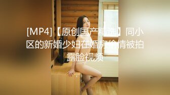 后入90后老婆