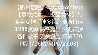 [MP4/ 1.28G]&nbsp;&nbsp;新晋极品女神降临，日本丽央，清纯校花，激情3P，模特身材明星脸，无毛白虎，啪啪暴插