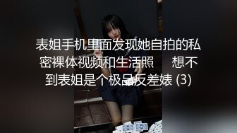 《监控破解》偷窥学生情侣近乎疯狂的啪啪啪