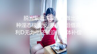 -红斯灯影像 RS022 巨乳妹搭上性爱巴士