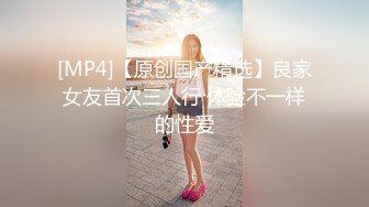 [MP4/676MB]2023-06-12新流出酒店偷拍 绝美气质少妇D罩杯巨乳诱惑