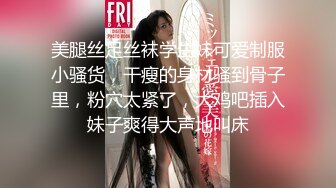 【新速片遞】&nbsp;&nbsp; 邪恶的房东暗藏摄像头偷窥白白嫩嫩的美女租客洗澡[652M/MP4/04:37]