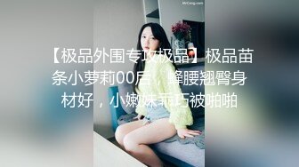 [2DF2] 約炮極品大學美女，做愛表情銷魂叫聲淫蕩完美露臉，清晰國語對白[MP4/71.4MB][BT种子]