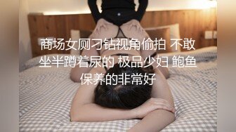 乐橙酒店偷拍可爱鲜嫩大奶妹被猥琐老乡骗去开房啪啪