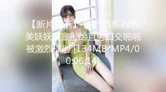 [MP4]STP23938 邻家妹妹型甜美大奶兼职美女 看美女奶子挺大&nbsp;&nbsp;迫不及待撩起内衣揉捏&nbsp;&nbsp;吸吮舔屌后入奶子晃动&nbsp;&nbsp;操的妹子一直喊不要