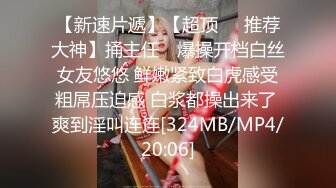 [MP4/394M]5/10最新 外围骚女这个干的爽逼多被干肿了后入猛怼水超多VIP1196