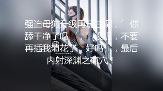 【某某门事件】西南大学校花穆诗蔓自拍泄密，颜值超高，极品美乳，没想到居然是这样骚逼！