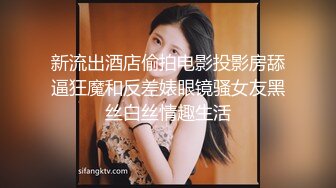 黑网丝漂亮萝莉美眉 骚逼好舒服 大力点 操死我 被小哥哥大鸡吧无套输出 骚话不停 拔吊怒射